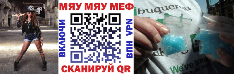 Наркотические вещества Белебей СОЛЬ  Мефедрон  АМФ  ЭКСТАЗИ  ГАШ 