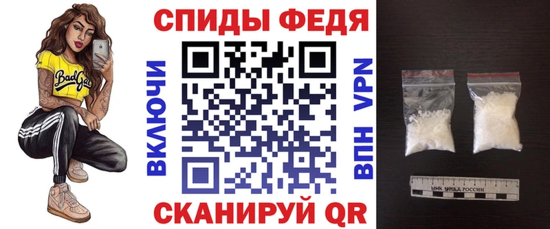 АМФ VHQ  Белебей 