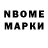 Дистиллят ТГК концентрат Volodymyr Nikolaiev