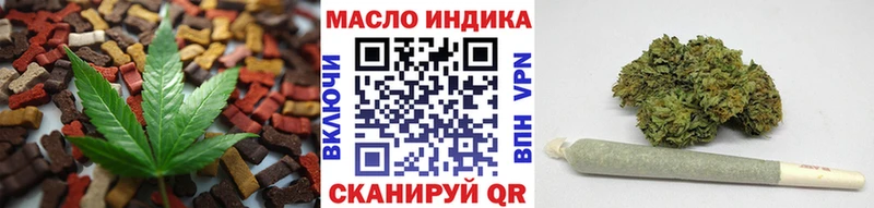 наркота Белебей Еда ТГК марихуана