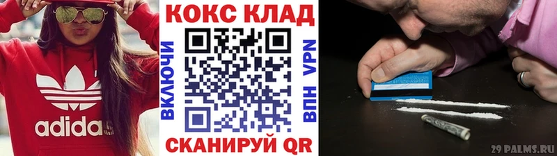 MEGA ONION  Белебей  мориарти формула  Кокаин Эквадор 