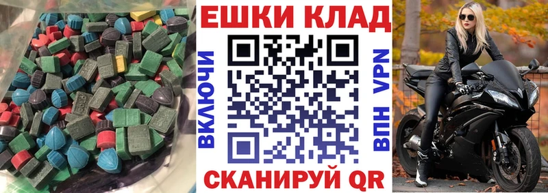 где продают   Белебей  kraken сайт  Ecstasy MDMA 