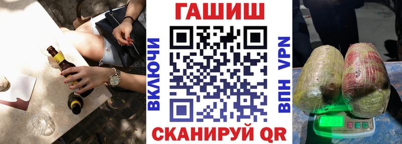 Гашиш 40% ТГК  купить   hydra ССЫЛКА  Белебей 