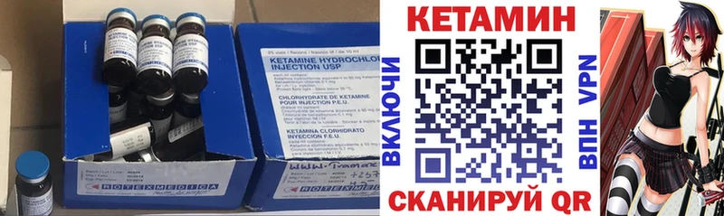 КЕТАМИН VHQ  сайты даркнета телеграм  Белебей 