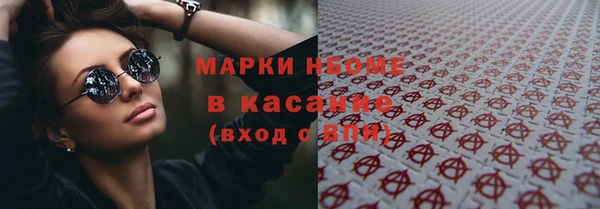 первитин Аркадак