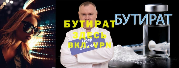 а пвп мука Арсеньев