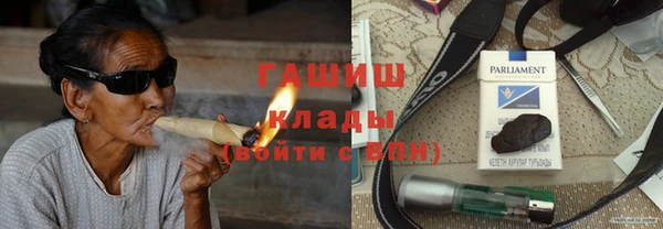 экстази Армянск