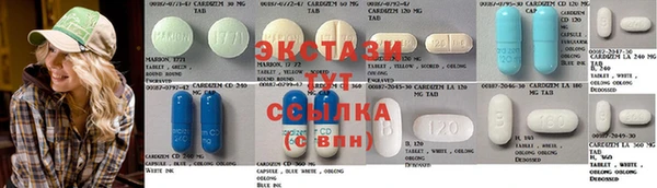 экстази Армянск
