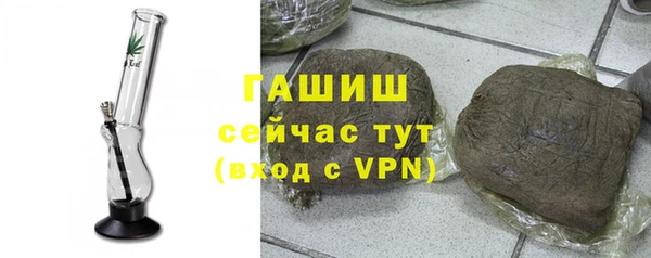 первитин Аркадак