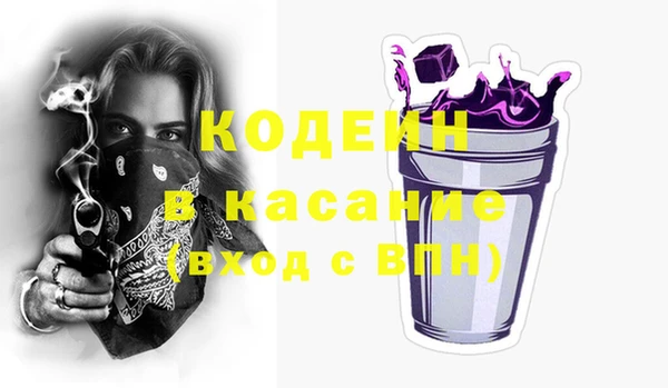 а пвп мука Арсеньев