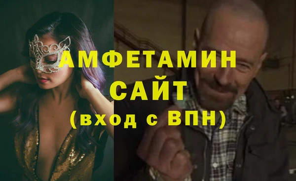 первитин Аркадак