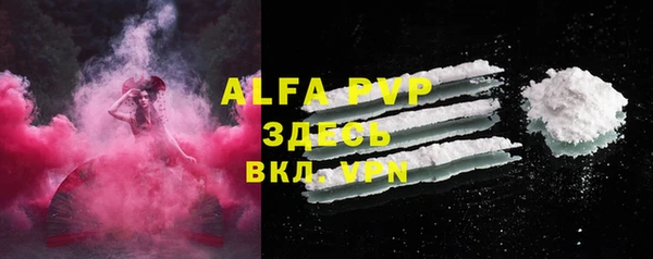 а пвп мука Арсеньев
