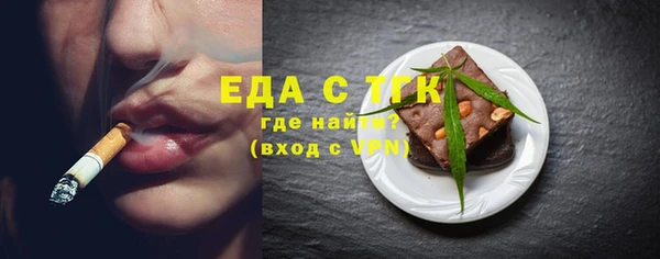 первитин Аркадак