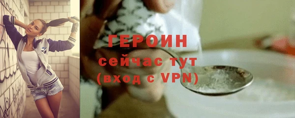 а пвп мука Арсеньев