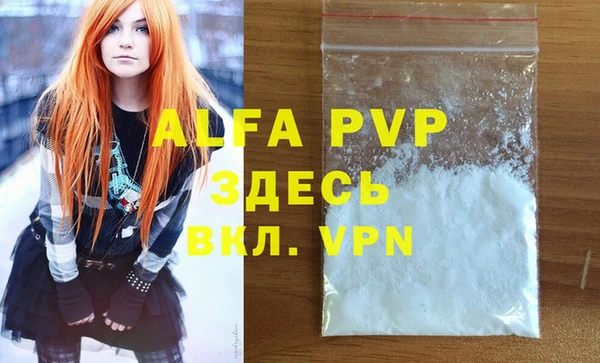 а пвп мука Арсеньев