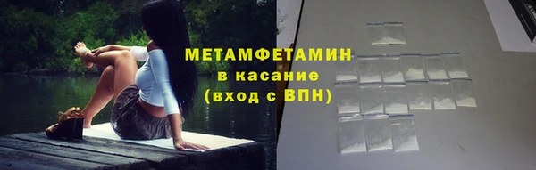 а пвп мука Арсеньев