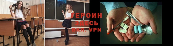 первитин Аркадак