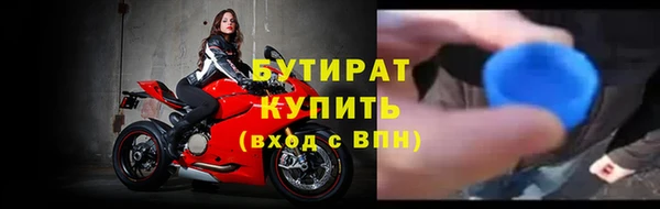 экстази Армянск