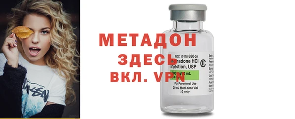первитин Аркадак