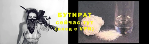 экстази Армянск