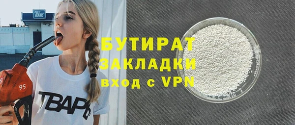 экстази Армянск