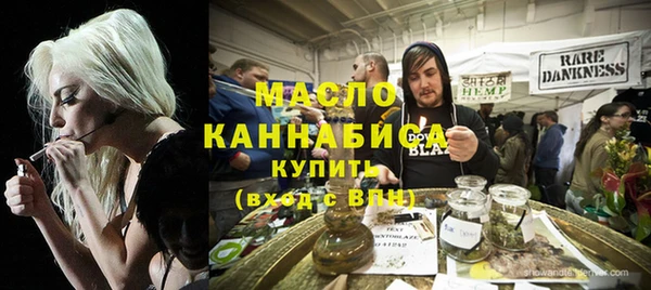 первитин Аркадак