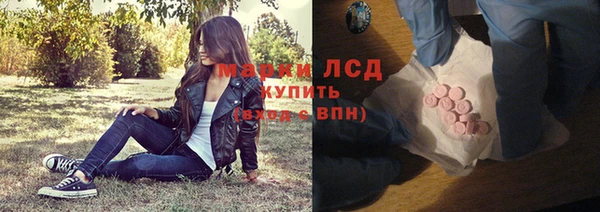 экстази Армянск