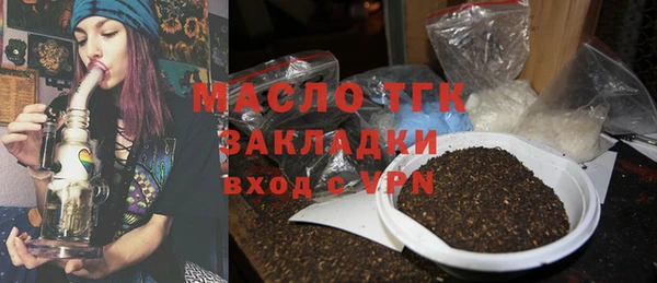 первитин Аркадак