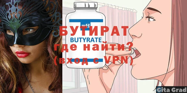 а пвп мука Арсеньев