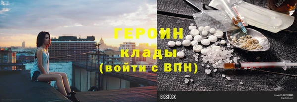 экстази Армянск