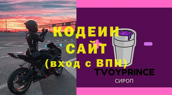 экстази Армянск