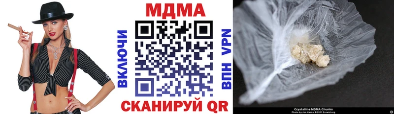 МДМА молли  Белебей 