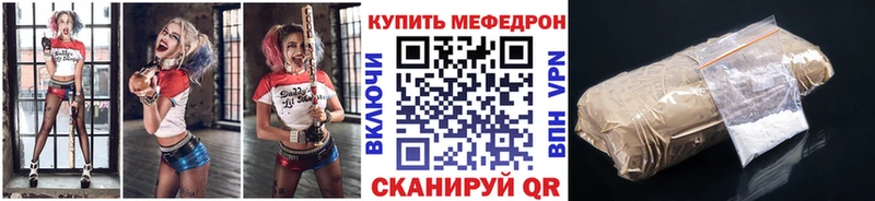 MEGA рабочий сайт  дарк нет телеграм  Меф кристаллы  Белебей 