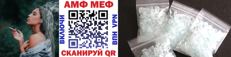 Метамфетамин витя  Белебей 