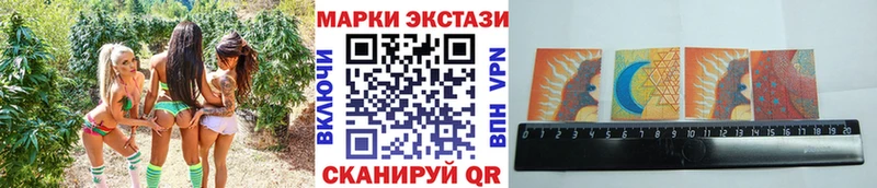 дарнет шоп  Белебей  Марки N-bome 1,5мг 