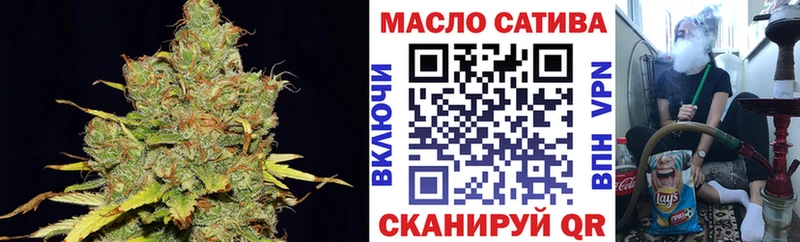 ТГК вейп с тгк  закладка  нарко площадка как зайти  Белебей 